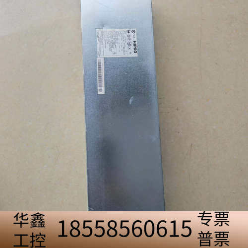 HIPRO HP-U601FF3电源 详看图 感兴趣