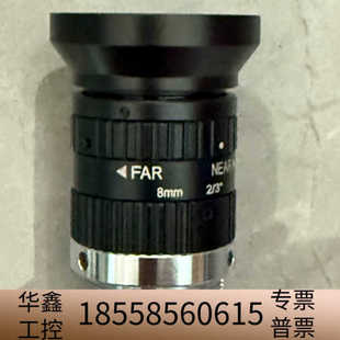 8mm 5MPE MF0824M .議價 F2.4 MVL