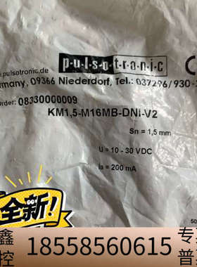 PULSOTRONIC 传感器 订货号 0833000000