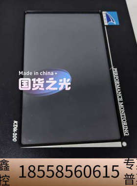 Kyma主轴功率仪控制系统 KDU-200，议价，.议价