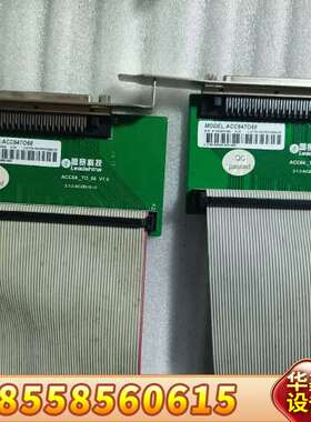 雷赛六轴运动卡DMC3600/ACC64TO68，