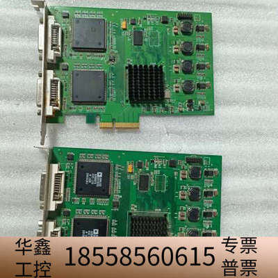 TLINE维视图 ANALOG DEVICES AD