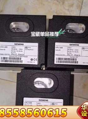 燃烧控制器LFL1.333