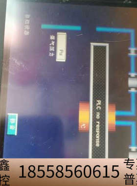 MT508SV4CN步科触摸屏 ，