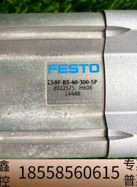 ESBF-BS-40-300-5P8022575费斯托伺.议价
