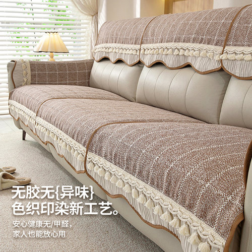 芝华仕电动沙发专用坐垫套罩巾