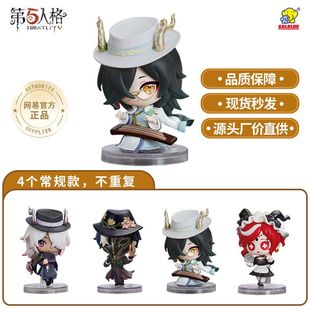 之下商人正版盲盒的麒麟第五人格东方真理角色二次元麒麟周边游戏