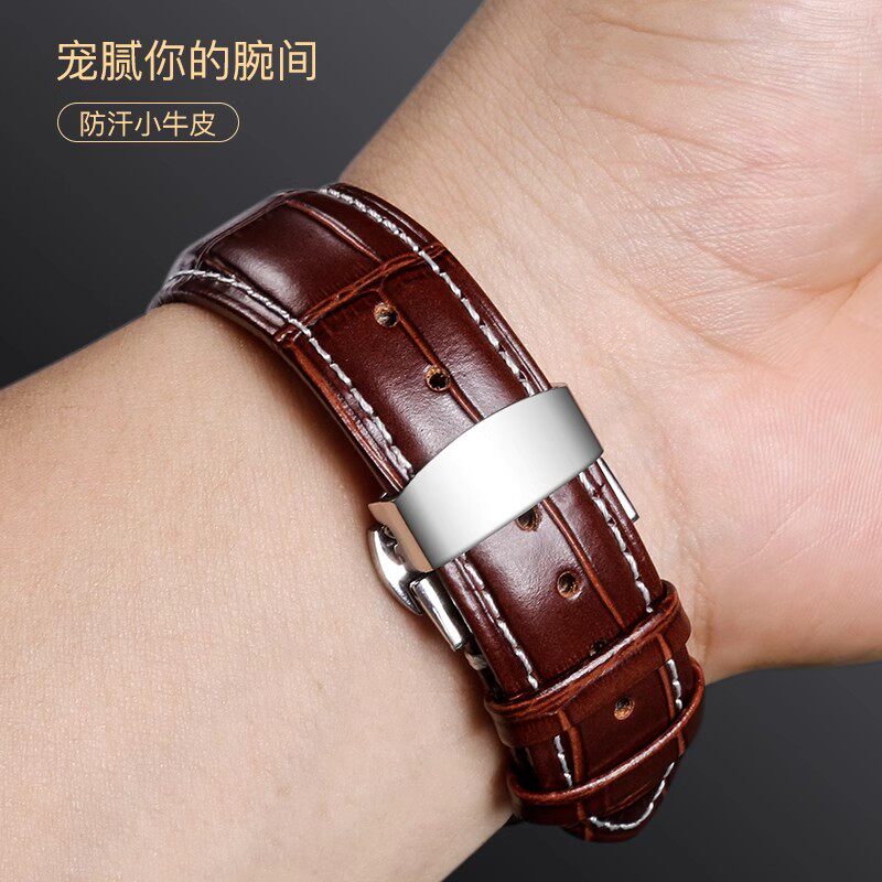 海奇罗宾尼西普尼真皮蝴蝶扣表带