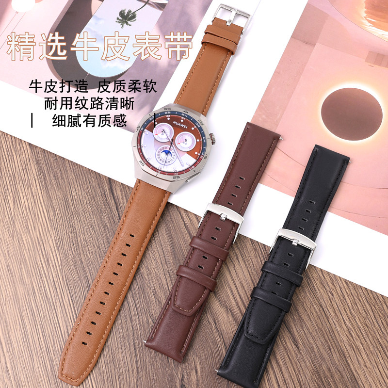 专用经典针扣表带