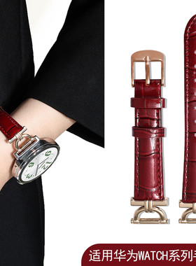 华为watch3/4/5手表专用gt6/5/4真皮针扣男女watch4pro智能手表带