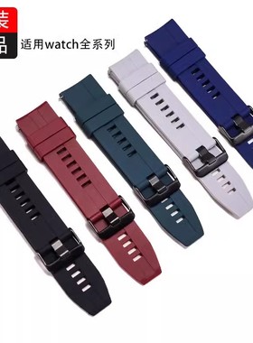适用华为gt3gt4硅胶watch4/5表带gt2gt3pro保时捷watch3新款专用