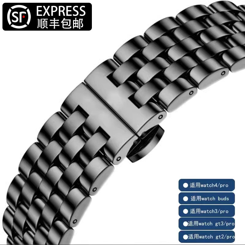 适用watch3gt3gt2Pro/gt5gt4表带