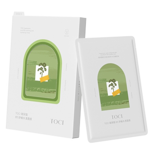 TOCI面膜焕白去暗黄玻尿酸补水保湿舒缓收缩毛孔去暗黄熬夜美肤
