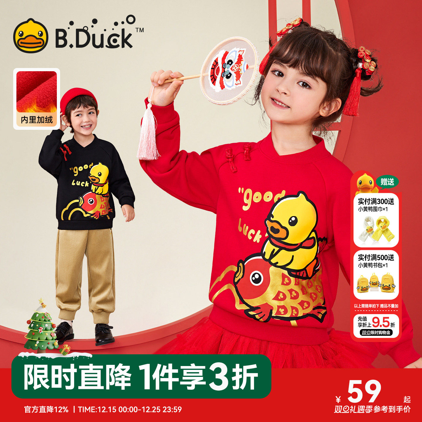 全网都心动的爆款好物新款卫衣