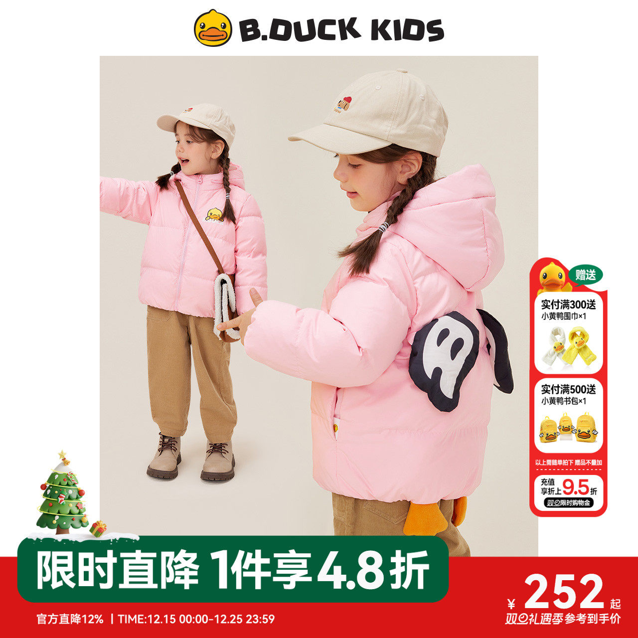 内置气囊，按压翅膀可以动，让孩子更显活力