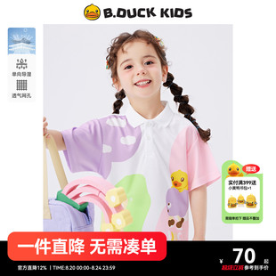 速干宝宝短袖 女童POLO衫 单向导湿 T恤儿童夏装 bduck小黄鸭童装