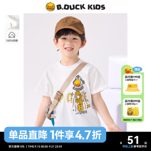 新款 bduck小黃鴨童裝 男童短袖 T恤純棉上衣2025夏季 衣服薄 兒童半袖