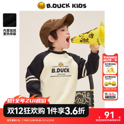 【加绒】bduck小黄鸭童装男童卫衣插肩袖儿童套头衫2025冬装新款
