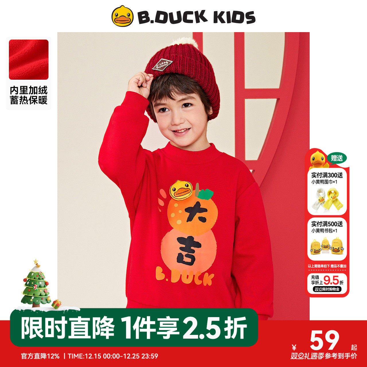 人气爆品！网红同款卫衣冬季