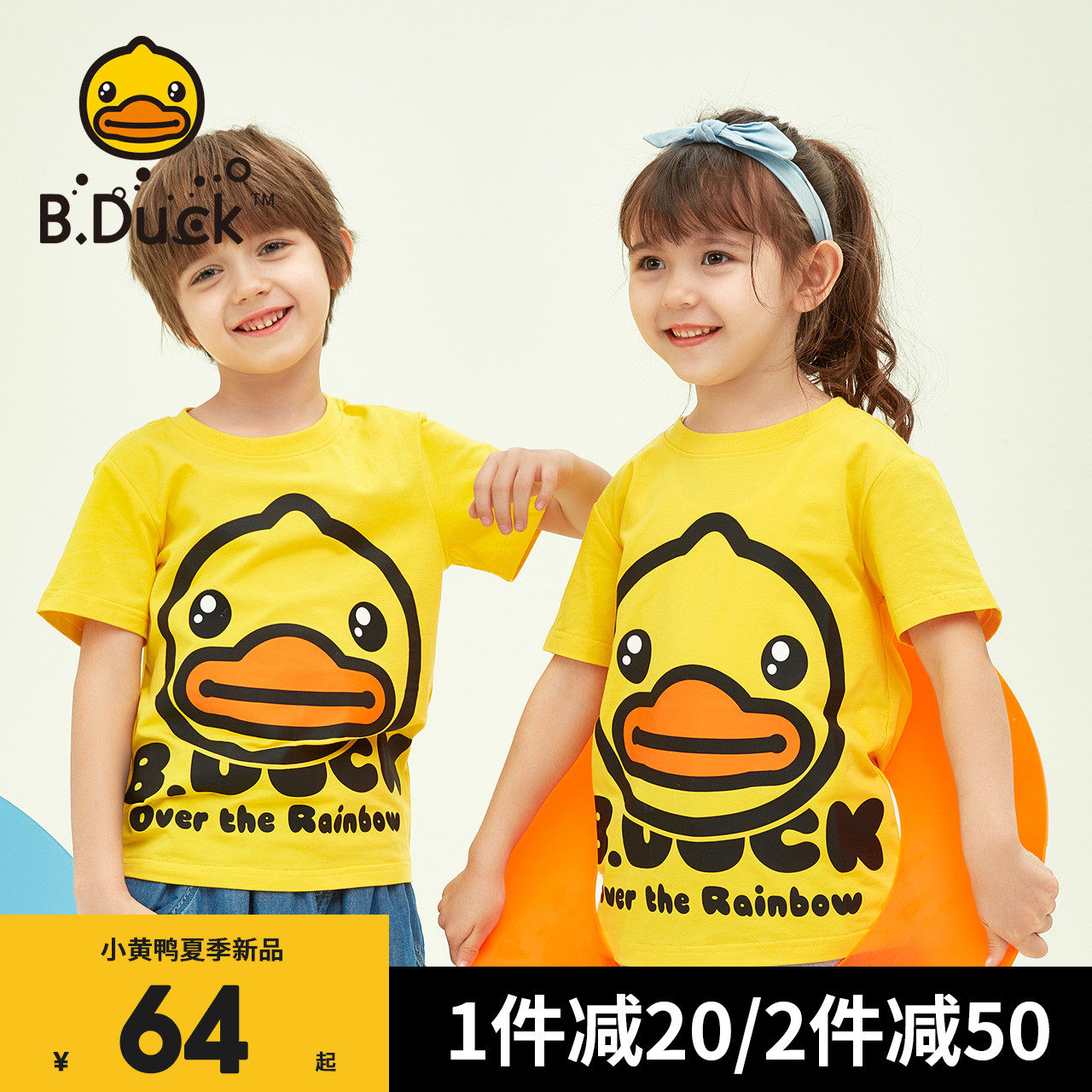 男童短袖t恤夏季2022新款洋气女童夏装儿童体恤宝宝半袖上衣童装