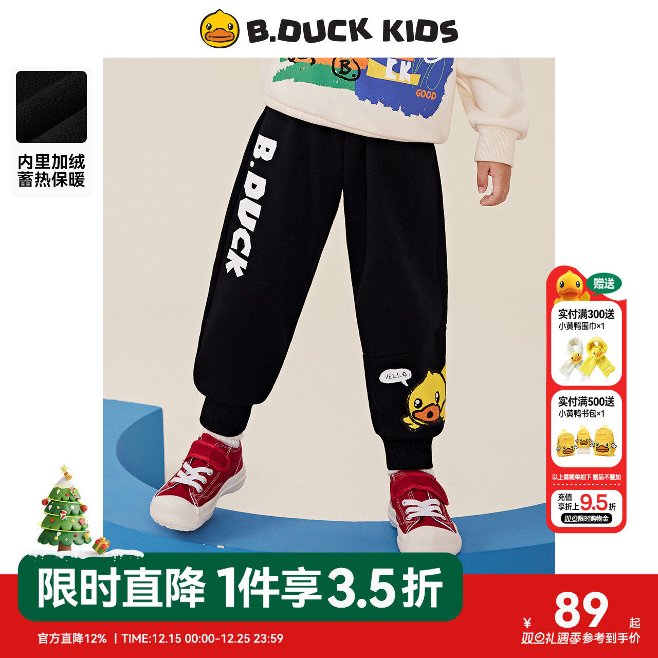 听说当下流行的新款裤子