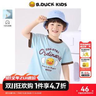 男童短袖 儿童打底衫 t恤上衣夏季 童装 纯棉衣服 新款 bduck小黄鸭童装
