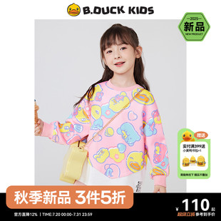 女童卫衣儿童春秋假两件2025新款 bduck小黄鸭童装 小女孩甜美上衣
