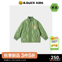 【专柜同款】bduck小黄鸭童装男童轻薄羽绒服2025新款儿童春秋装