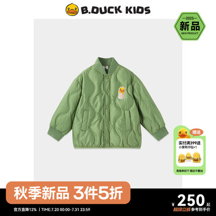【专柜同款】bduck小黄鸭童装男童轻薄羽绒服2025新款儿童春秋装