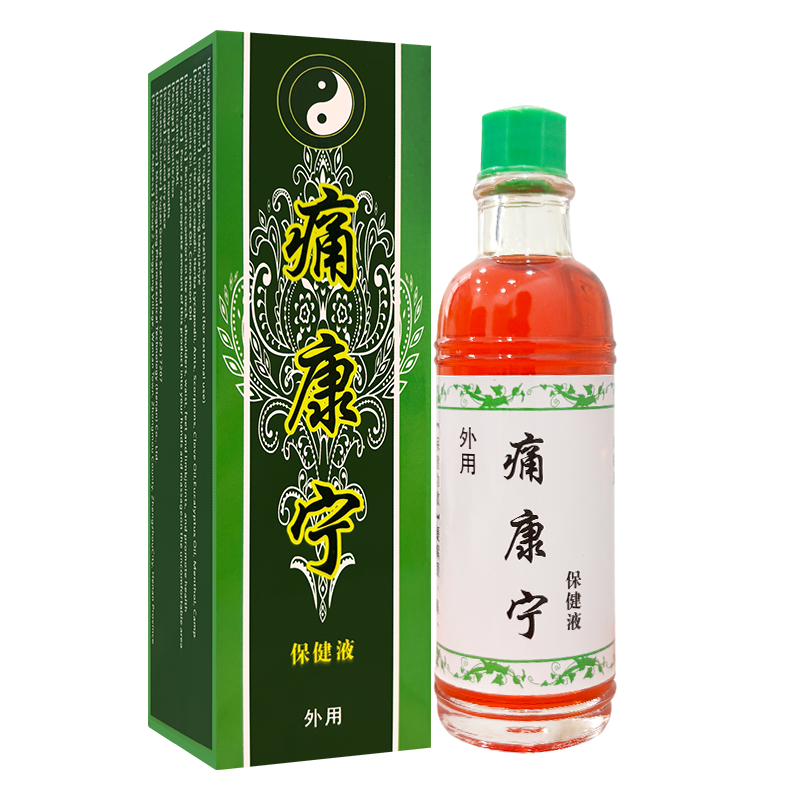 痛康宁保健液20毫升灵龙脑防风红花伸筋草薄荷脑干姜肉桂
