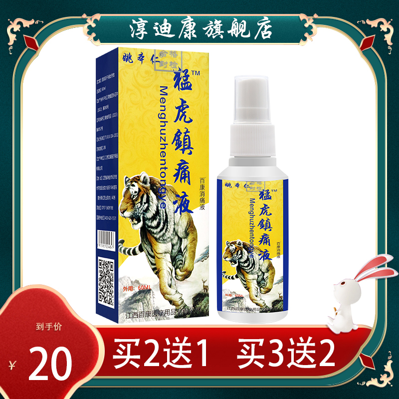 买2盒送1盒 买3盒送2盒  买N送N-1