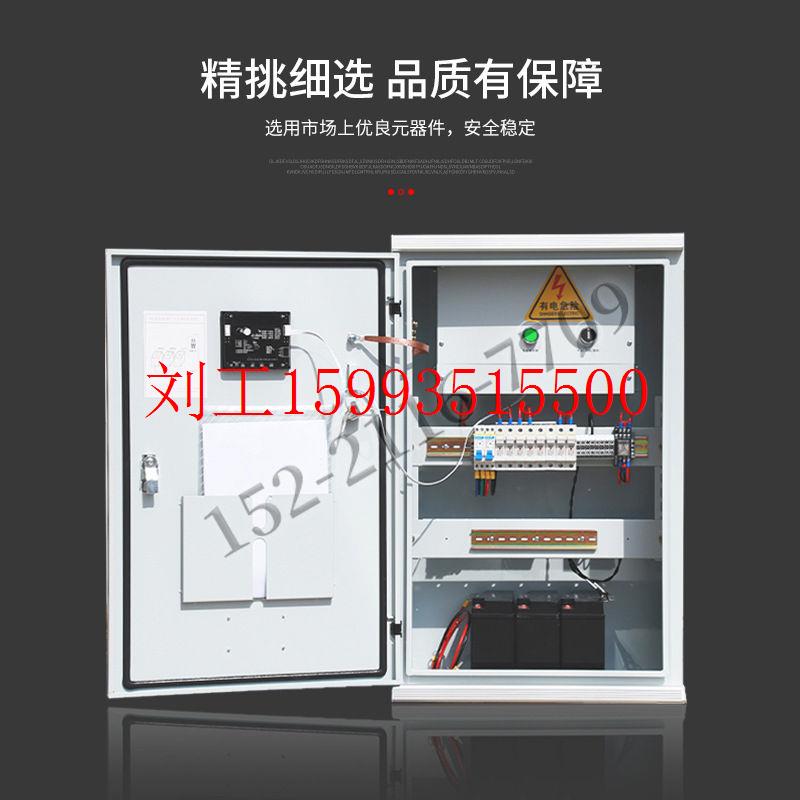 A型应急照明集中电源DC24V36V分配电箱eps300w500w600w800w1kva