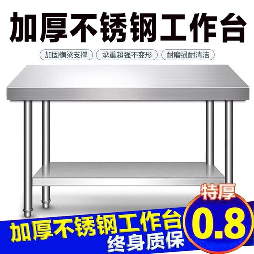 加粗立柱承重强加厚面板