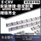 ICK01交叉滚子VR E-CRV CRVS3050 3075 30100 30125 30150 30175