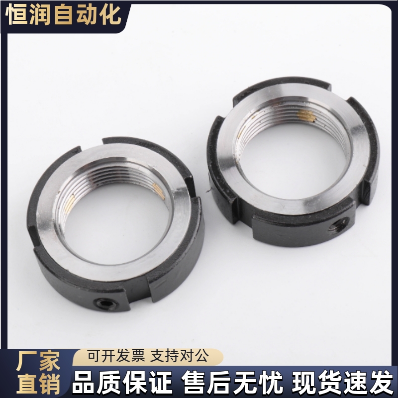 圆螺母BKE01-M36 M38 M39 M40 M42 M45 M48 M50 M52 M55-1.5/2.0