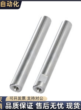 导向轴SCD11/14/SCE11/14-D6D8D10D12D13D15D16D18D20D25D30D35-L