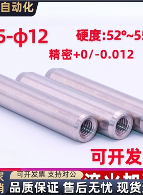 定位销BLX01-h7-D4 D5 D6-L8 L10 L12 L15 L20 L25 L30 L35 L40