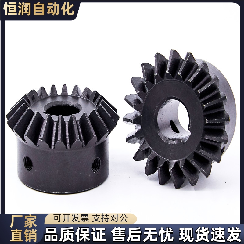 锥齿轮KGEASH/KGEASHB1.0-2020/2525/3030/2040/4020-6/8/10/12