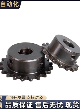 链轮ST8B-10 11 12 13-N12 N13 N14 N15 N16 N17 N18 N20 N22现货