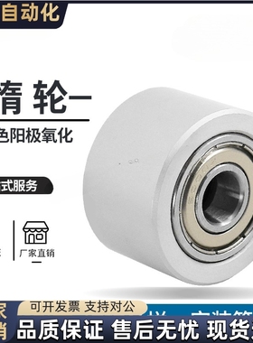 同步惰轮EVF11-W32 W37 W49 W58-D45 D55 D60 D65 D70背面张紧型