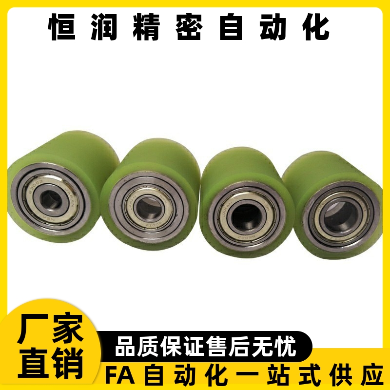 滚轮QAF31/32/33/41/42/43-D80-d15 d20 d25-L30 L50 L100-T10 T5
