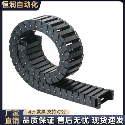 拖链MPSPS1520 2035 2550-30 50 45 75 100-7 9 8 10 12 55 57 45