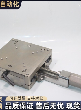 不锈钢进给丝杠型滑台XTOUGH80 100 120 150 200钢制镀镍位移台