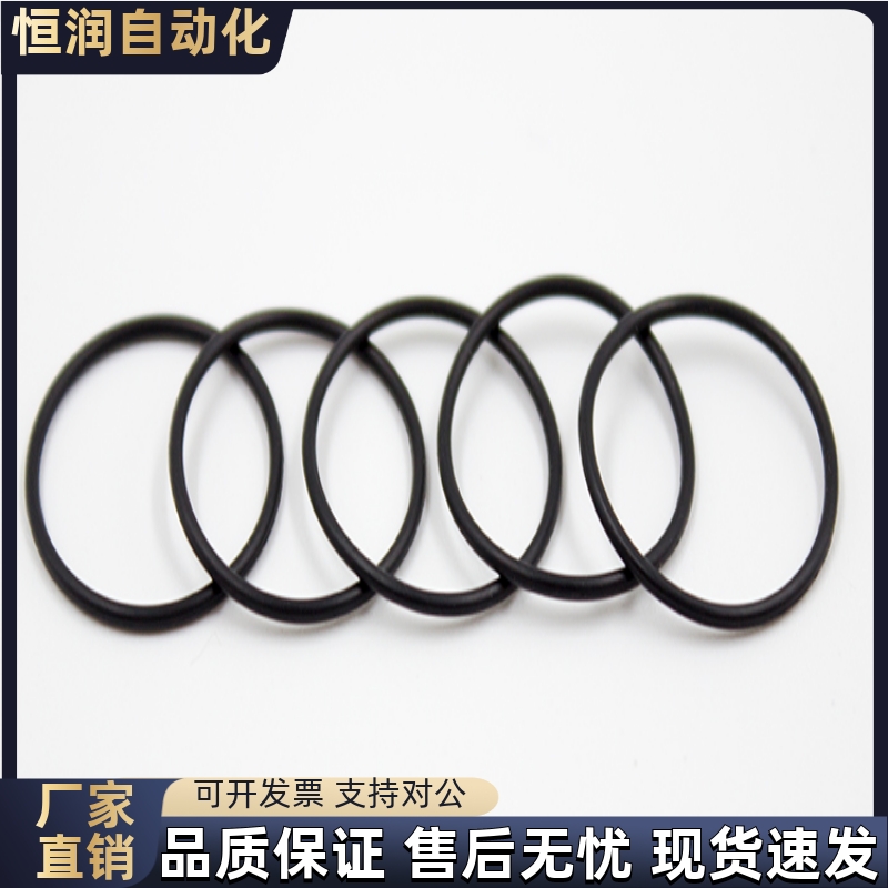O型圈NPBR15 16 18 20 21 22 22A 24 25 26 28 30 32 34 38 40 42
