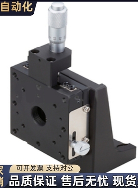 现货手动滑台ZCRS/XCRS/XYCRS40 60 80交叉滚子导轨位移台平移台