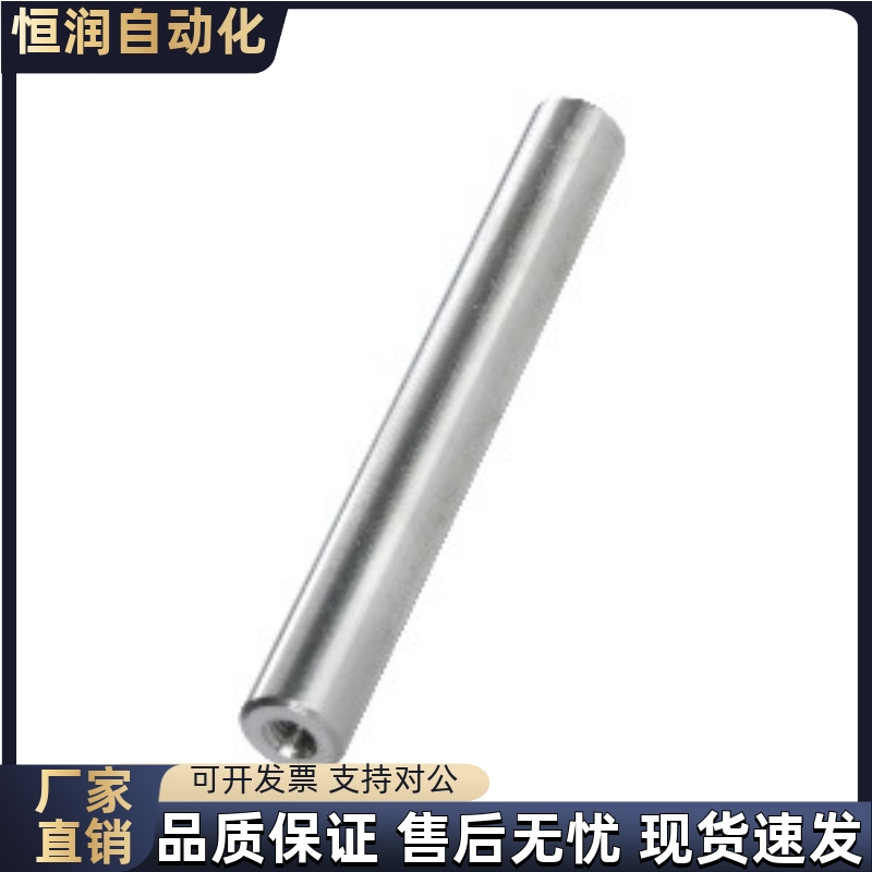 导向轴SHV01/02/06/07-D12D13D15D16D18D20D25D30-L20~L1500-M-N4