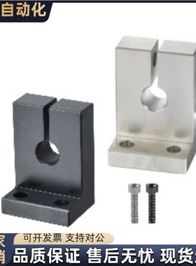 轴支座GDL01/02/08-D13 D16 D20 D25 D30-H20H25H30H35H40H50H60