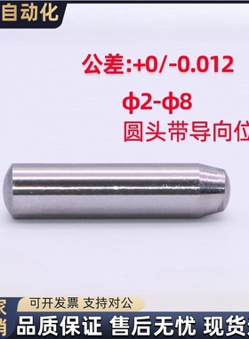 定位销BLW52-h7-D2 D3 D4 D5 D6 D8-L6 L8 L10 L12 L15 L20 L30