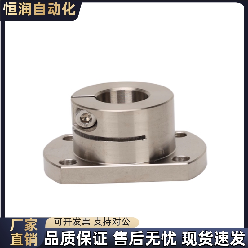 导向轴支座STHWC/STHWCB8 10 12 13 15 16 20 25 30 35 40 50钢制