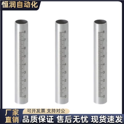 定制带刻度圆棒 光轴 圆柱尺 刻度尺 刻度支柱 FGSTN RCY81不锈钢